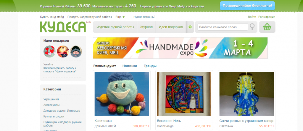 ТОП 5 сайтов, где проще всего продать свои изделия Hand Made