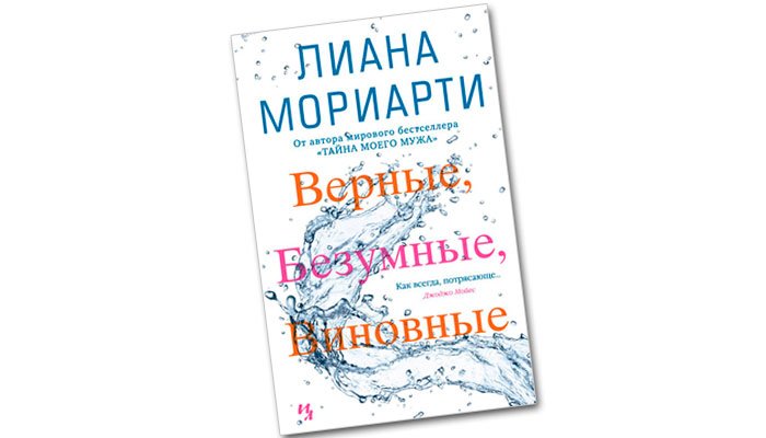 книги этой весной