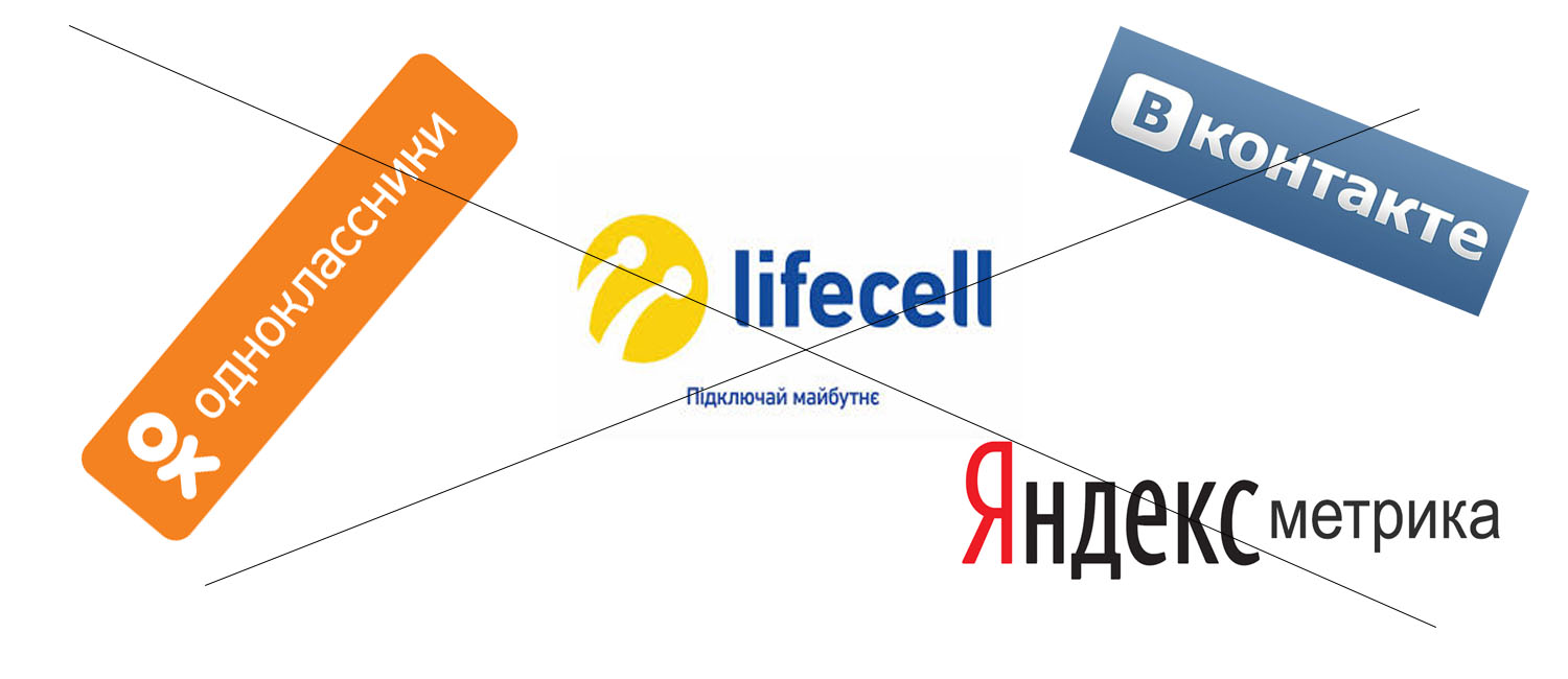 Lifecell заблокировал доступ к социальным сетям