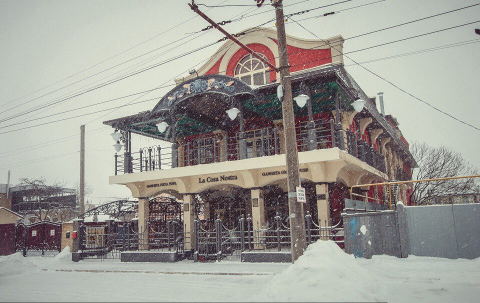 заведения города Черкассы