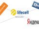 Lifecell заблокировал доступ к социальным сетям