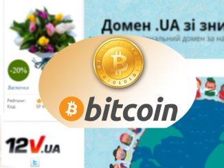 Биткоинами можно расплатиться в интернете