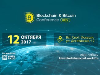 Blockchain & Bitcoin Conference