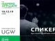 Kyiv iGaming Affiliate Conference